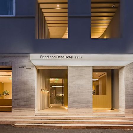Read And Rest Hotel ปักกิ่ง ภายนอก รูปภาพ